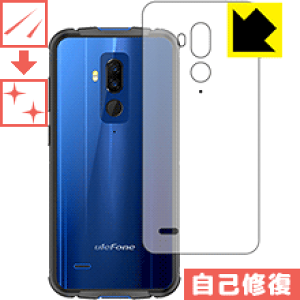 �L�Y���ȏC���ی�t�B���� Ulefone Armor 5 (�w�ʂ̂�) ���{�� ���А�������