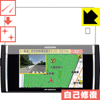 セルスター レーダー探知機 AR-W83GA 日本製 Amazon | セルスター レーダー探知機 AR-W83GA 日本製 3年保証