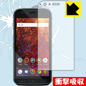 衝撃吸収【 光沢 】保護フィルム CAT S61 日本製 自社製造直販