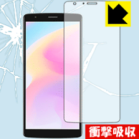 衝撃吸収【 光沢 】保護フィルム Blackview A20 Pro 日本製 自社製造直販