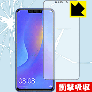 �Ռ��z���y ���� �z�ی�t�B���� �t�@�[�E�F�C HUAWEI nova 3i (�O�ʂ̂�) ���{�� ���А�������