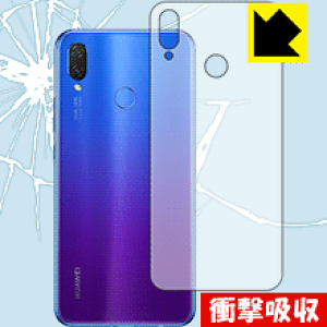 Ռzy  zیtB t@[EFC HUAWEI nova 3i (wʂ̂) { А