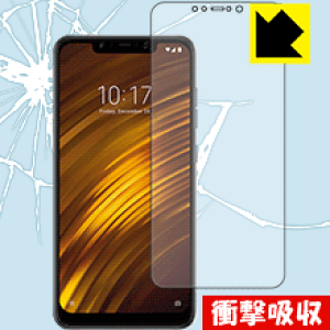 �Ռ��z���y ���� �z�ی�t�B���� Xiaomi Pocophone F1 / Xiaomi Poco F1 ���{�� ���А�������