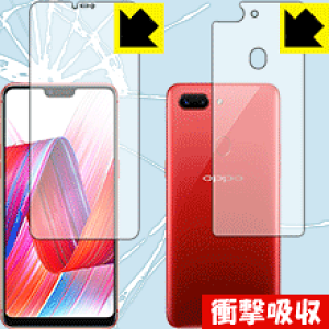 �Ռ��z���y ���� �z�ی�t�B���� OPPO R15 Pro (���ʃZ�b�g) ���{�� ���А�������