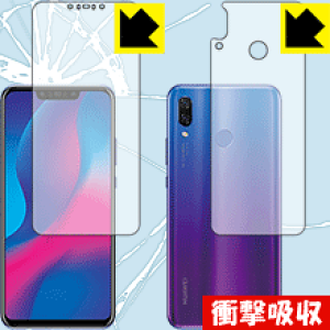�Ռ��z���y ���� �z�ی�t�B���� �t�@�[�E�F�C HUAWEI nova 3 (���ʃZ�b�g) ���{�� ���А�������