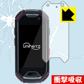 衝撃吸収【 光沢 】保護フィルム Unihertz Atom ATUS-01 日本製 自社製造直販