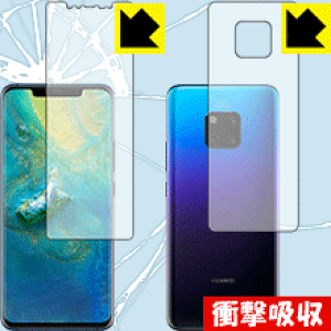 �Ռ��z���y ���� �z�ی�t�B���� �t�@�[�E�F�C HUAWEI Mate 20 Pro (���ʃZ�b�g)�y ���ʕ���/�w��F�ؑΉ� �z ���{�� ���А�������