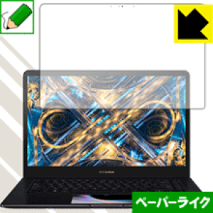 �y�[�p�[���C�N�ی�t�B���� ASUS ZenBook Pro 15 UX580GE / UX580GD (���C���t���p) ���{�� ���А�������