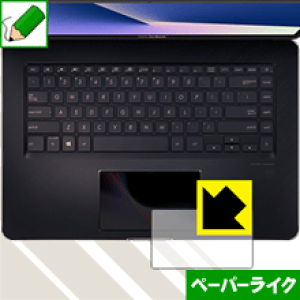 �y�[�p�[���C�N�ی�t�B���� ASUS ZenBook Pro 15 UX580GE / UX580GD (ScreenPad�p) ���{�� ���А�������