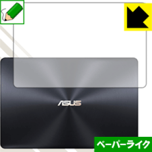 �y�[�p�[���C�N�ی�t�B���� ASUS ZenBook Pro 15 UX580GE / UX580GD (�V�ʗp) ���{�� ���А�������
