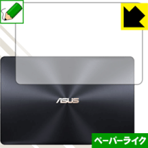 �y�[�p�[���C�N�ی�t�B���� ASUS ZenBook Pro 15 UX550GD (�V�ʗp) ���{�� ���А�������