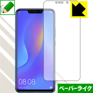 �y�[�p�[���C�N�ی�t�B���� �t�@�[�E�F�C HUAWEI nova 3i (�O�ʂ̂�) ���{�� ���А�������