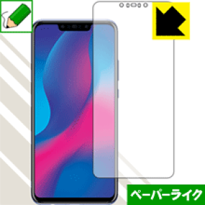 �y�[�p�[���C�N�ی�t�B���� �t�@�[�E�F�C HUAWEI nova 3 (�O�ʂ̂�) ���{�� ���А�������