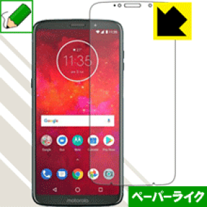 �y�[�p�[���C�N�ی�t�B���� Moto Z3 Play (�O�ʂ̂�) ���{�� ���А�������