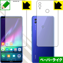 honor note 10 6GB 64GB ブルー 新品 ガラスフィルム付き HONOR Note 10【スペック】価格や発売日 | スマホBANK