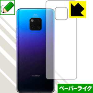 y[p[CNیtB t@[EFC HUAWEI Mate 20 Pro (wʂ̂)y ʕ z { А