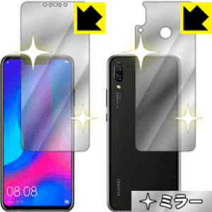 Mirror Shield �t�@�[�E�F�C HUAWEI nova 3 (���ʃZ�b�g) ���{�� ���А�������
