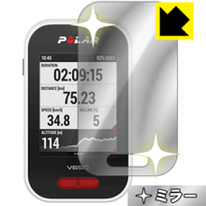 Mirror Shield Polar V650 { А