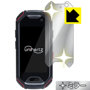 Mirror Shield Unihertz Atom ATUS-01 { А