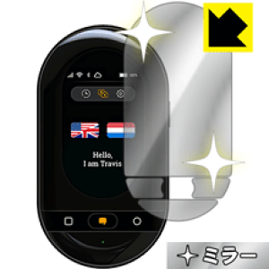Mirror Shield Travis Touch (TT201) ���{�� ���А�������