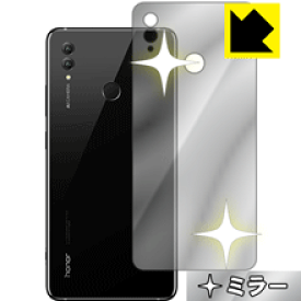 Mirror Shield Honor Note 10 (背面のみ) 日本製 自社製造直販