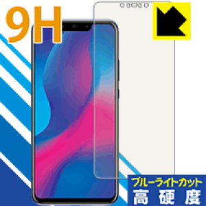 9H���d�x�y �u���[���C�g�J�b�g �z�ی�t�B���� �t�@�[�E�F�C HUAWEI nova 3 ���{�� ���А�������
