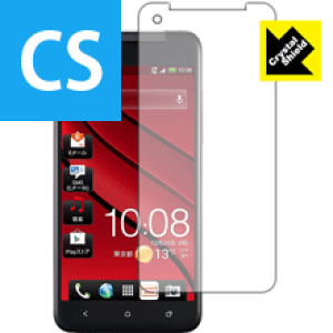 Crystal Shield HTC J butterfly HTL21 (3���Z�b�g) ���{�� ���А�������