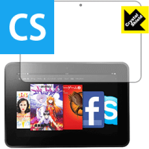Crystal Shield Kindle Fire HD 8.9 (3���Z�b�g) ���{�� ���А�������