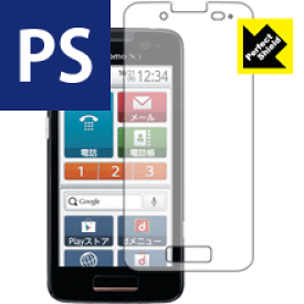 Perfect Shield らくらくスマートフォン プレミアム F-09E (3枚セット) 日本製 自社製造直販