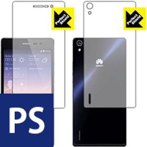 Perfect Shield Ascend P7 (���ʃZ�b�g) 3���Z�b�g ���{�� ���А�������