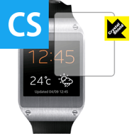 Crystal Shield ギャラクシー GALAXY Gear (3枚セット) 日本製 自社製造直販