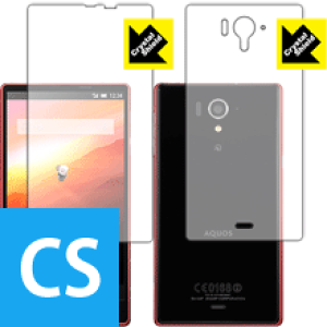 Crystal Shield �A�N�I�X AQUOS ZETA SH-04F (���ʃZ�b�g) ���{�� ���А�������