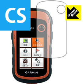 Crystal Shield eTrex 10/20/22/30/32シリーズ 日本製 自社製造直販