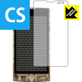 Crystal Shield Fx0 LGL25 (3枚セット) 日本製 自社製造直販