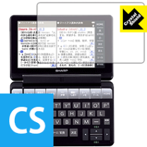 楽天市場】シャープ brain pw－sa1の通販