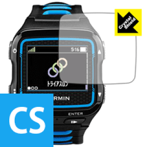 ウォーキング・ランニングウェア Garmin Foreathlete 920 XTJ ForeAthlete 920XTJ | 販売終了 | Garmin 日本