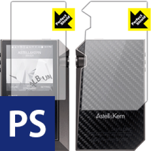 Perfect Shield Astell&Kern AK240 (���ʃZ�b�g) ���{�� ���А�������