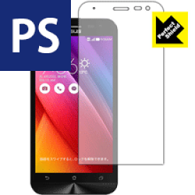 Perfect Shield ASUS ZenFone 2 Laser (ZE500KL) 3枚セット 日本製 自社製造直販