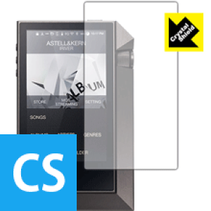 Crystal Shield Astell&Kern AK240 (�O�ʂ̂�) 3���Z�b�g ���{�� ���А�������