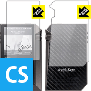 Crystal Shield Astell&Kern AK240 (���ʃZ�b�g) ���{�� ���А�������