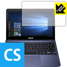 Crystal Shield ASUS EeeBook X205TA (3枚セット) 日本製 自社製造直販