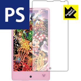 Perfect Shield Disney Mobile DM-01H (前面のみ) 日本製 自社製造直販