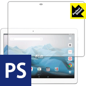 Perfect Shield dtab d-01H(10.1インチ) 日本製 自社製造直販