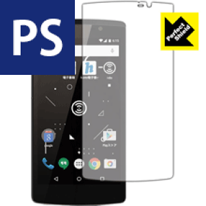 Perfect Shield i-dio Phone { А