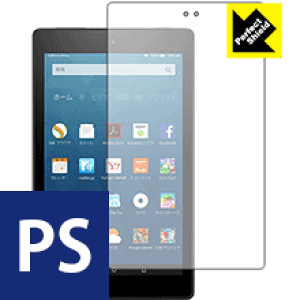 Perfect Shield Fire HD 8 (6E2016N9f) 3Zbg { А