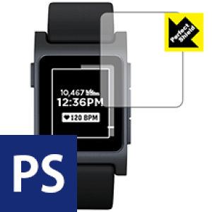 Perfect Shield Pebble 2 { А