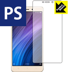 Perfect Shield Xiaomi Redmi 4 Prime / Redmi 4 Pro 日本製 自社製造直販