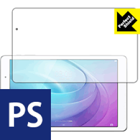 Perfect Shield MediaPad T2 Pro 605HW / 606HW (3枚セット) 日本製 自社製造直販