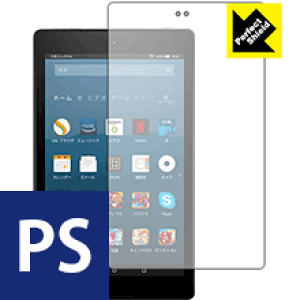 Perfect Shield Fire HD 8 (7E2017N6f) 3Zbg { А