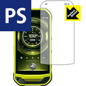Perfect Shield TORQUE G03 KYV41 (3���Z�b�g) ���{�� ���А�������